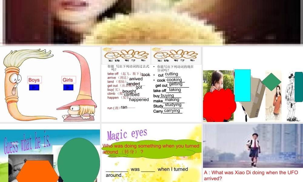 八年级英语 下册三单元sectionA课件人教版 课件