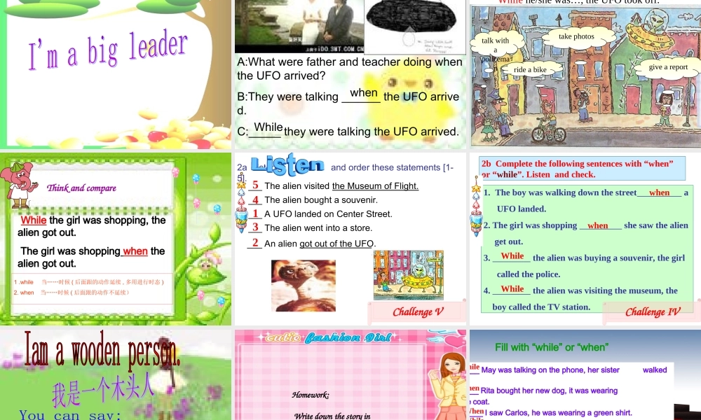 八年级英语 下册三单元sectionA课件人教版 课件