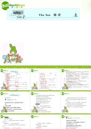 安徽省高考英语一轮复习资料 Unit 7　The Sea　海洋课件 北师大版必修3 课件