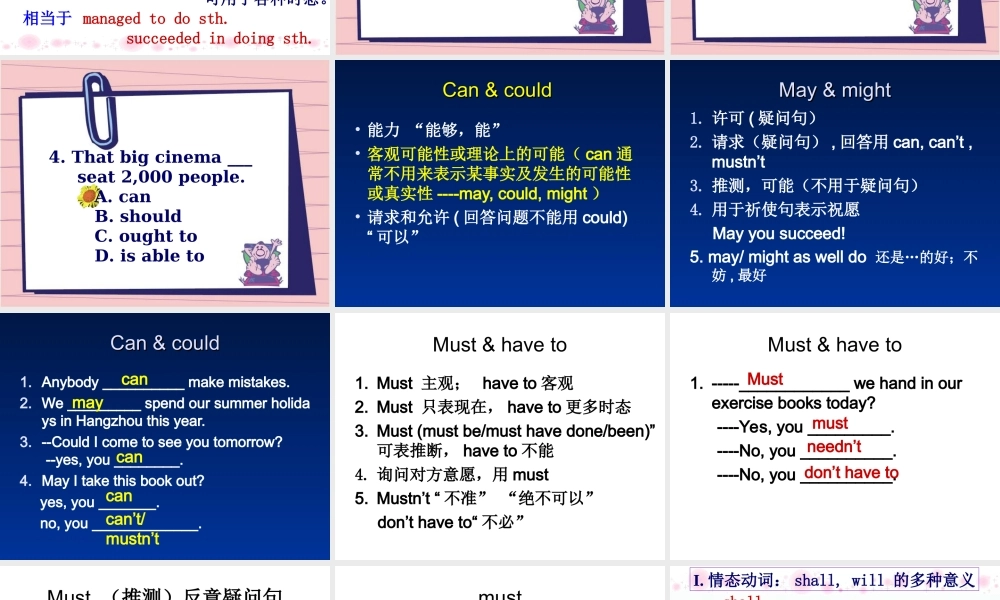 北京地区高二英语unit13 grammar 新课标 人教版 课件