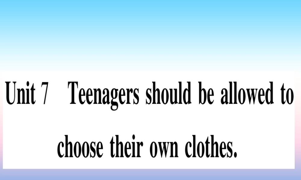 九年级英语全册 寒假作业 Unit 7 Teenagers shoud be allowed to choose their own clothes课堂导练课件(含中考真题)(新版)人教新目标版 课件