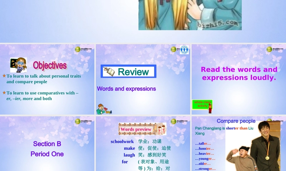 八年级英语上册(Unit 6 I'm more outgoing than my sister Section B1)课件 人教新目标版 课件