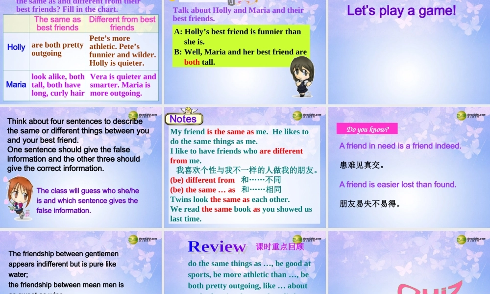 八年级英语上册(Unit 6 I'm more outgoing than my sister Section B1)课件 人教新目标版 课件