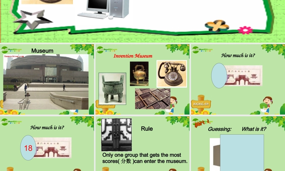 九年级英语上册 unit9SectionAWhen was it invented ppt课件 人教新目标版 课件