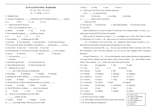 2013大庆中考英语真题及答案(word版)