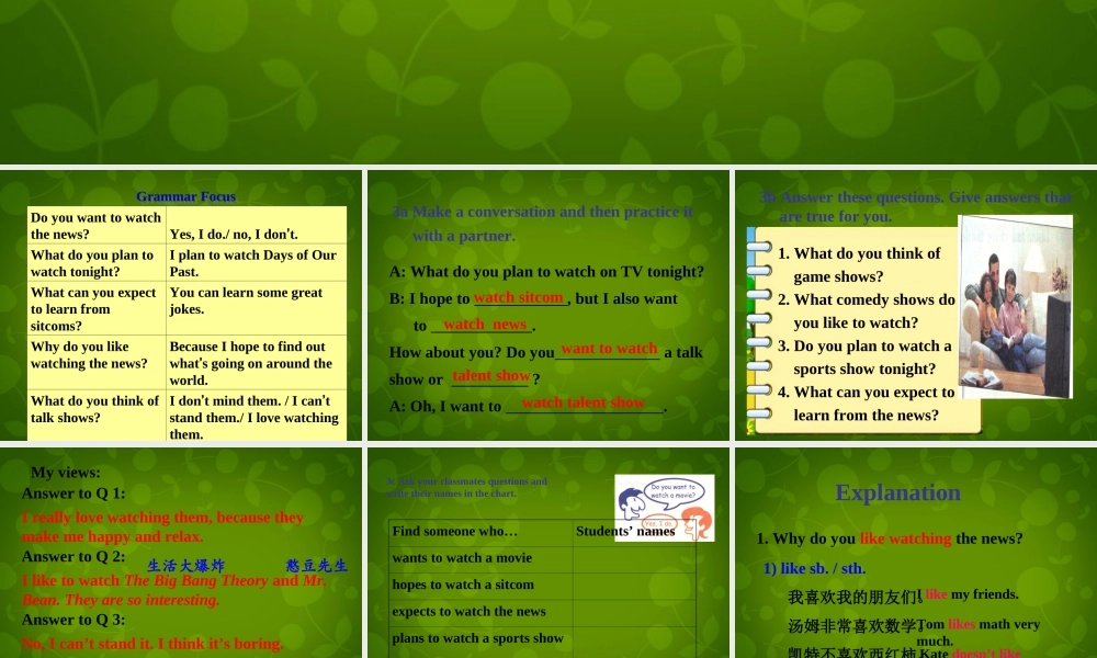 八年级英语上册 Unit 5 Do you want to watch a game show Section A 2课件 (新版)人教新目标版 课件