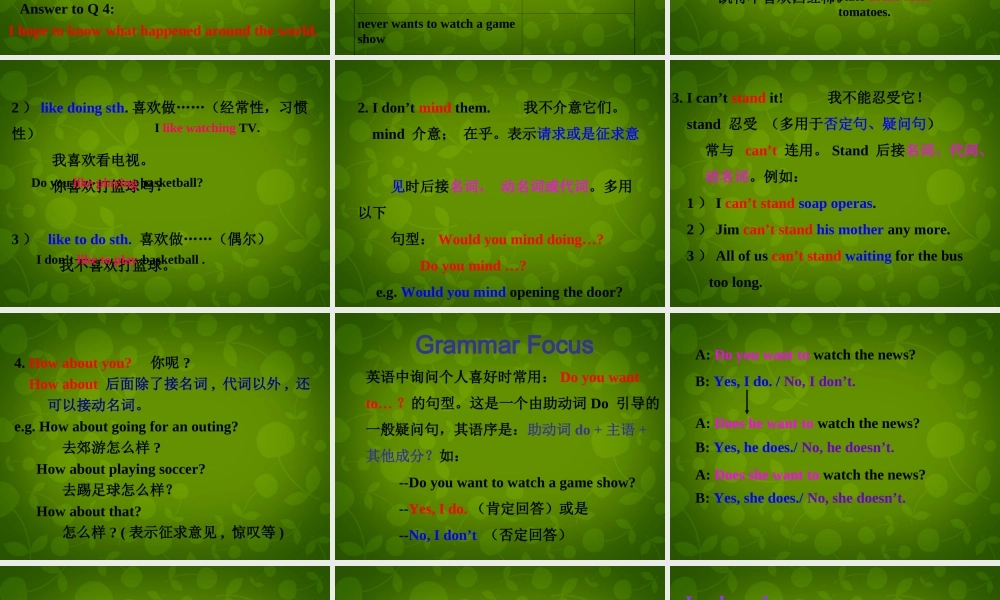 八年级英语上册 Unit 5 Do you want to watch a game show Section A 2课件 (新版)人教新目标版 课件