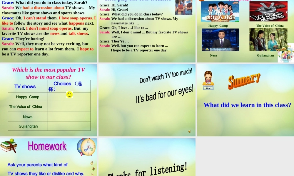 八年级英语上册(Unit 5 Do you want to watch a game show Section A(2a 2d))课件 (新版)人教新目标版 课件