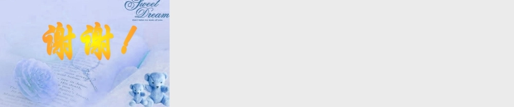 七年级数学下册 一元一次不等式及其解法课件 北京课改版 课件