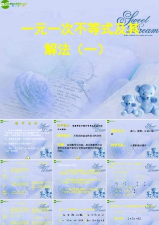 七年级数学下册 一元一次不等式及其解法课件 北京课改版 课件