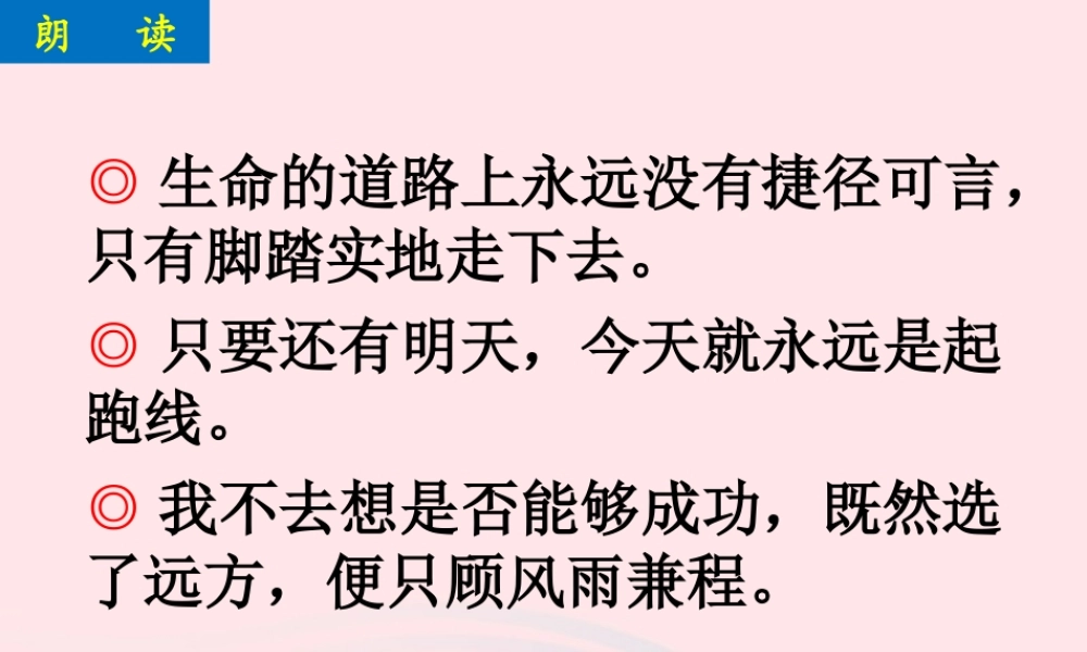 动机课件 九年级物理全册 电动机课件+素材 (新版)新人教版