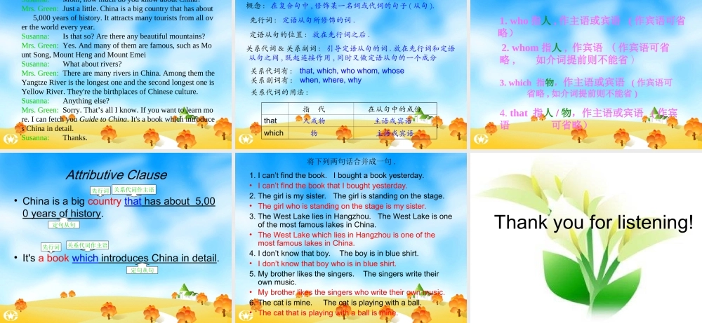 九年级英语下unit5 Topic1 SectionA课件