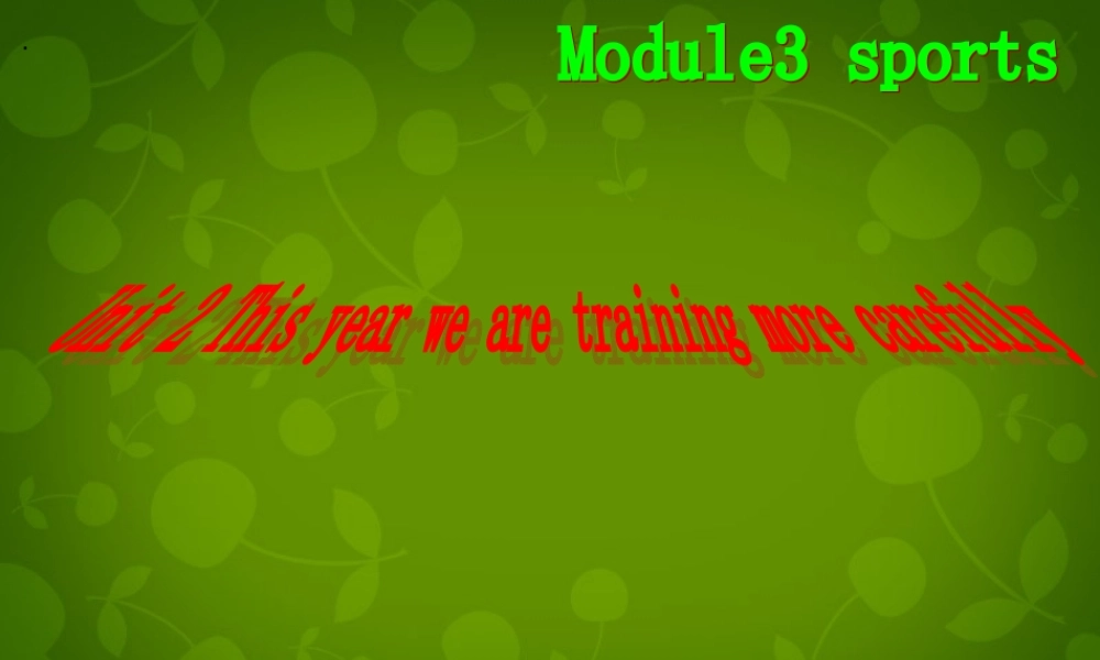 八年级英语上册 Module 3 Unit 2 This year we practise more carefully课件 (新版)外研版 课件