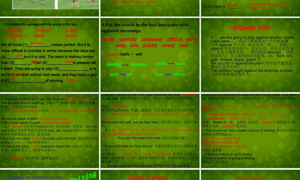 八年级英语上册 Module 3 Unit 2 This year we practise more carefully课件 (新版)外研版 课件