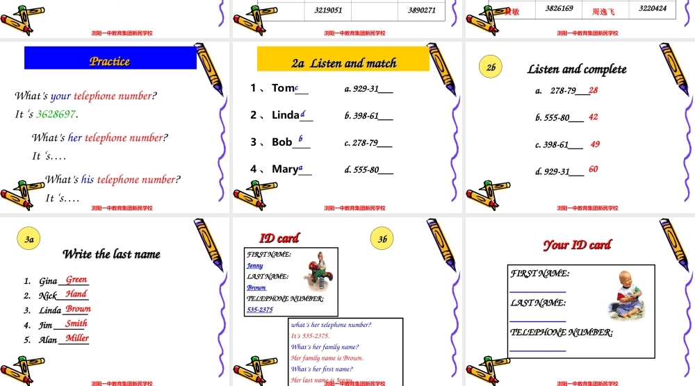 四川英语七年级上Unit 1 课件 新目标 四川英语七年级上Unit1 课件[整理二套] 新目标