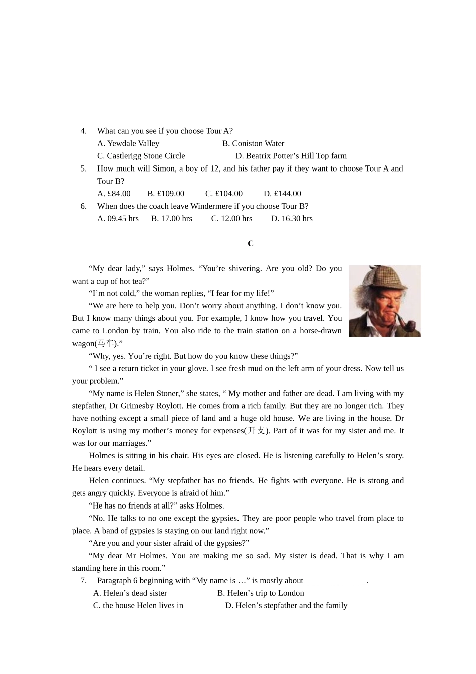 全国中考专题整理---阅读理解_第2页