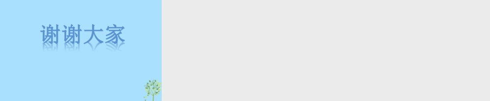 山西省忻州市高考数学 专题 数列概念1复习课件