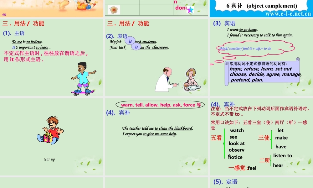 山东省沂水一中高二英语 Unit 1 the sixth period课件(新人教版 课件