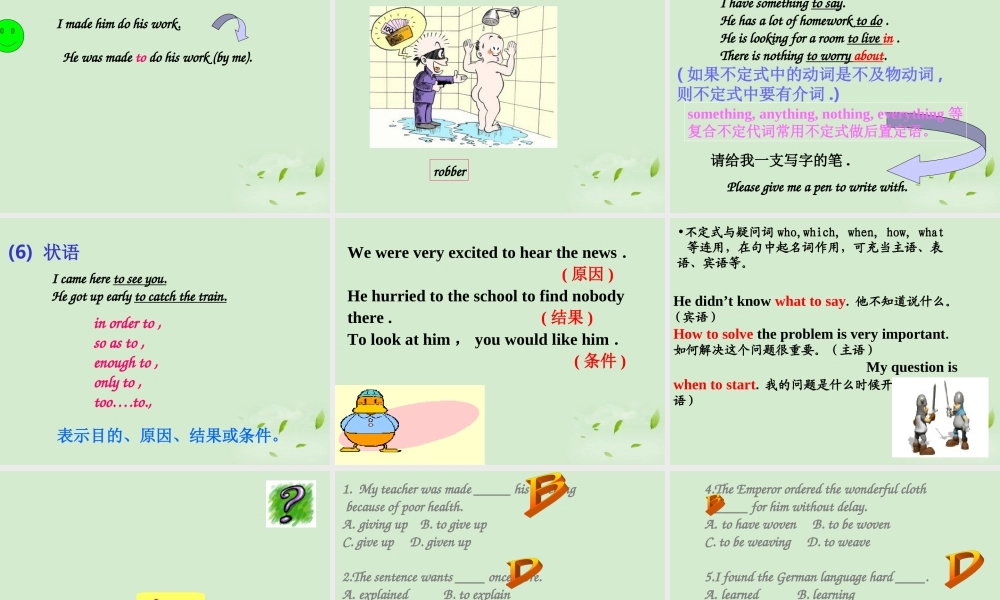 山东省沂水一中高二英语 Unit 1 the sixth period课件(新人教版 课件