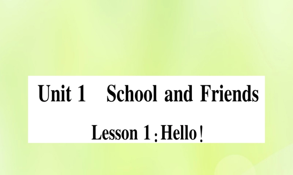 七年级英语上册 Unit 1 School and Friends Lesson 1 Hello课件 (新版)冀教版 课件