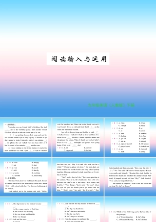 九年级英语全册 Unit 12 Life is full of the unexpected阅读输入与运用习题课件 (新版)人教新目标版 课件