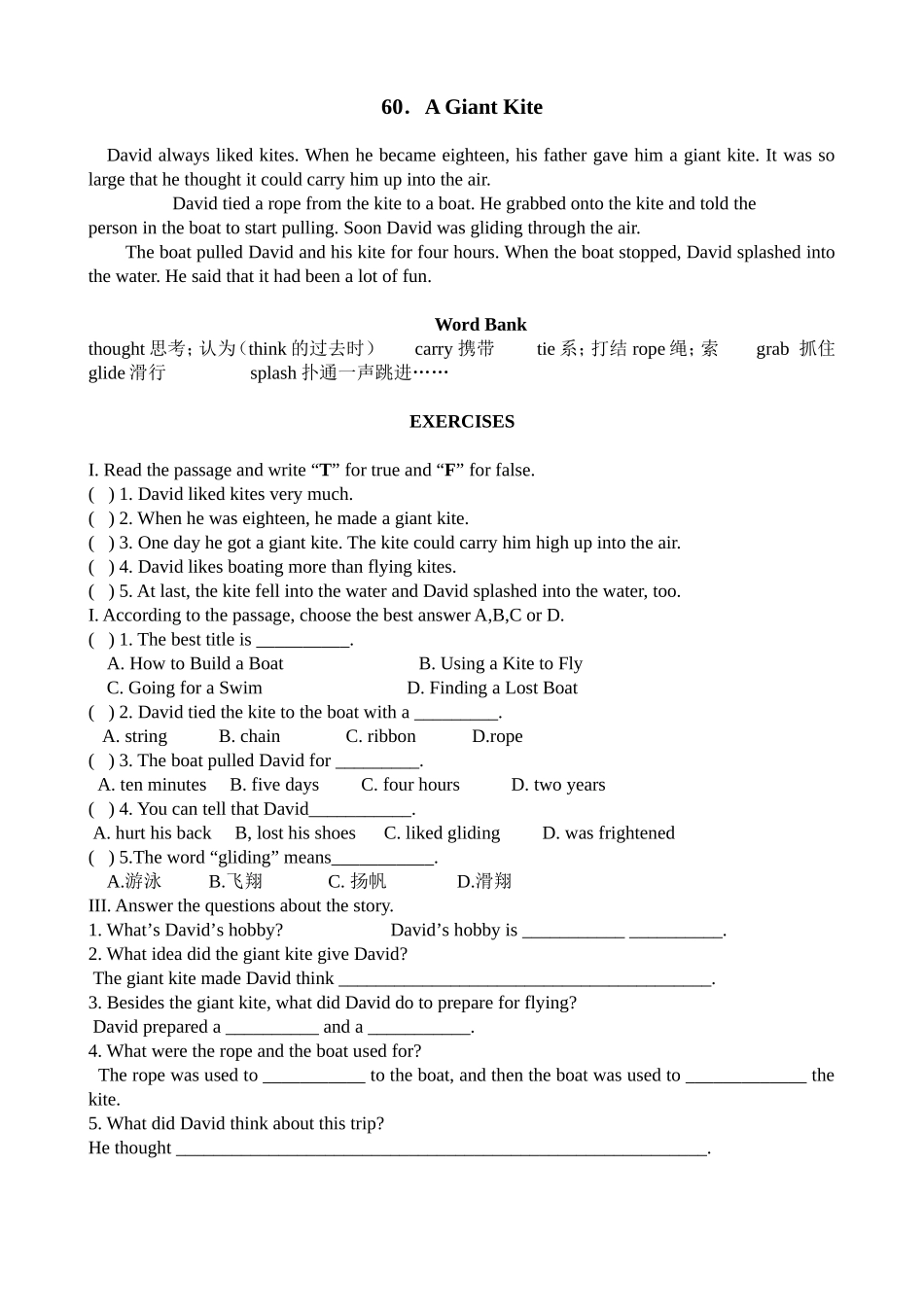 新课标小学英语阅读100篇_第1页