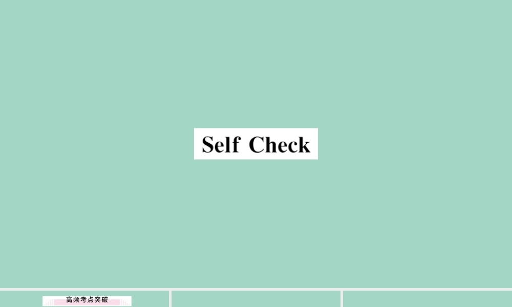 九年级英语全册 Unit 9 I like music that I can dance to Self Check作业课件 (新版)人教新目标版 课件