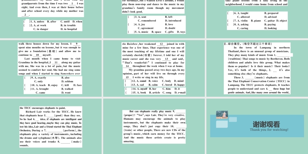 九年级英语全册 Unit 9 I like music that I can dance to Self Check作业课件 (新版)人教新目标版 课件