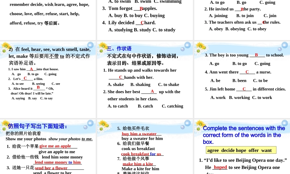 八年级英语上册 M10 Unit 3课件 人教新目标版 课件