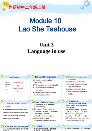 八年级英语上册 M10 Unit 3课件 人教新目标版 课件