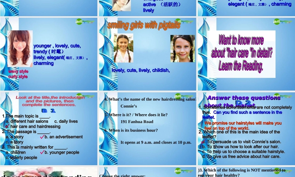 九年级英语 Chapter 2 Care for hair课件 牛津深圳版 课件