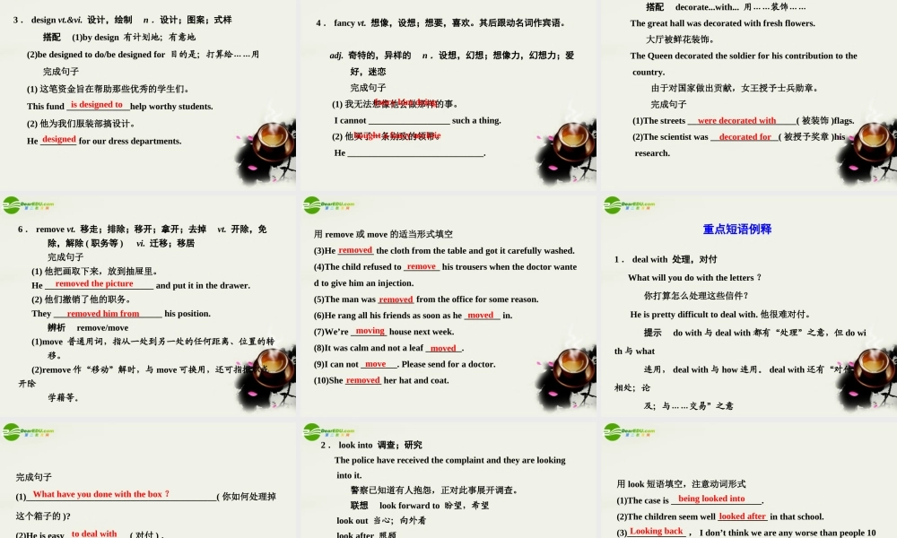 广东版创新设计高考英语一轮复习 Unit 1 Cultural relics课件 新人教版必修2