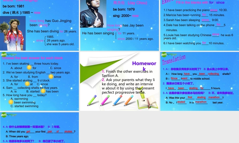 八年级英语下册 unit6 How long have you been collecting shells  sectionA课件 人教新课标版 课件