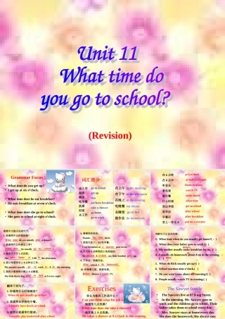 七年级英语what time do you go to school课件1 新课标 人教版 课件