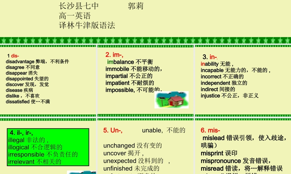 单词分类记忆self-made