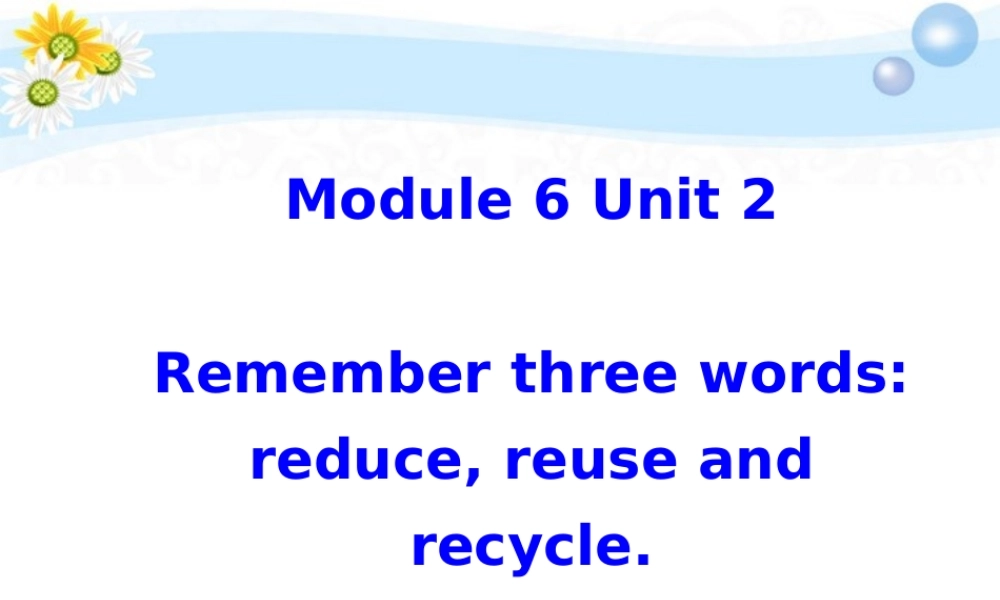 九年级英语 Module6 Unit 2课件 人教新目标版 课件