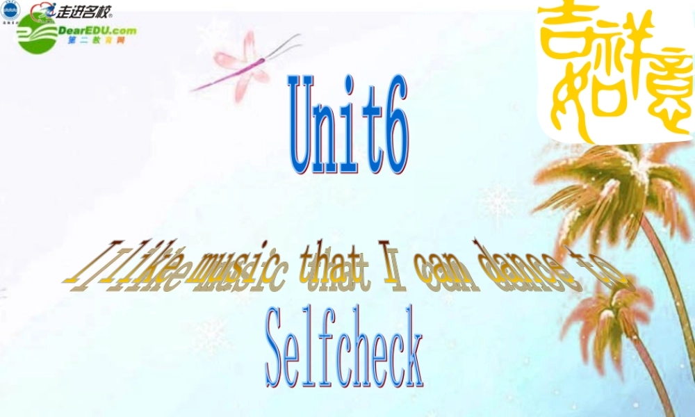 九年级英语 Unit6selfcheck 课件 人教新目标版 课件