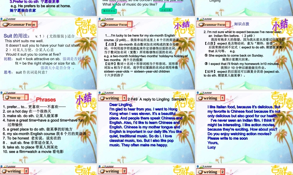 九年级英语 Unit6selfcheck 课件 人教新目标版 课件