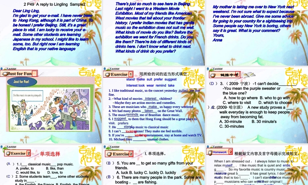 九年级英语 Unit6selfcheck 课件 人教新目标版 课件