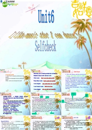 九年级英语 Unit6selfcheck 课件 人教新目标版 课件