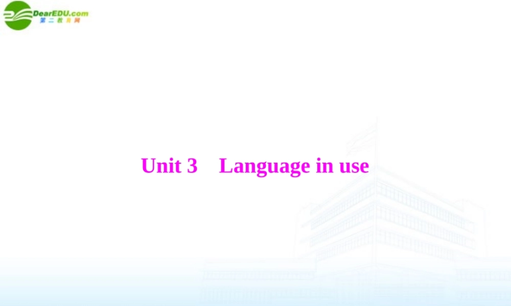 九年级英语下册 Module 5 Unit 3 配套课件 外研版 课件