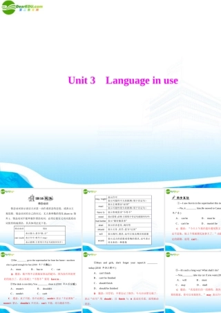九年级英语下册 Module 5 Unit 3 配套课件 外研版 课件