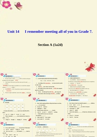 九年级英语全册 Unit 14 I remember meeting all of you in Grade 7 Section A(1a 2d)课件 (新版)人教新目标版 课件