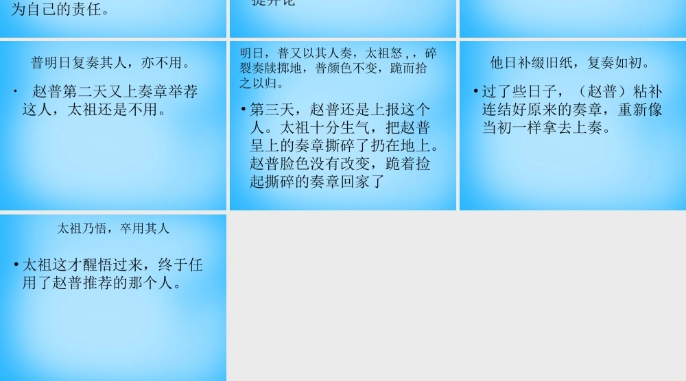 中学七年级语文下册 第15课 松鼠课件 (新版)苏教版 课件