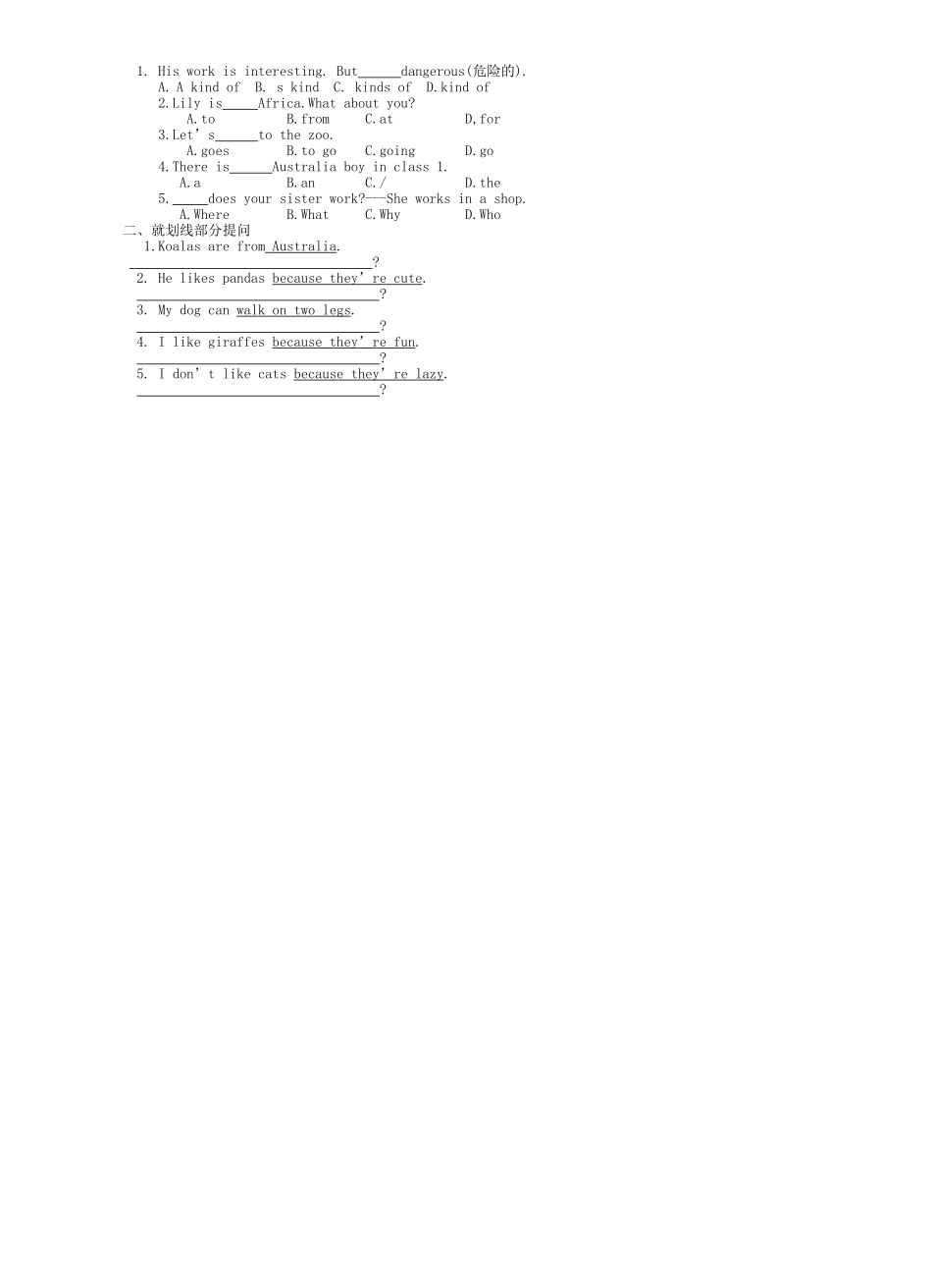七下unit5（SectionA3a-3c）_第2页