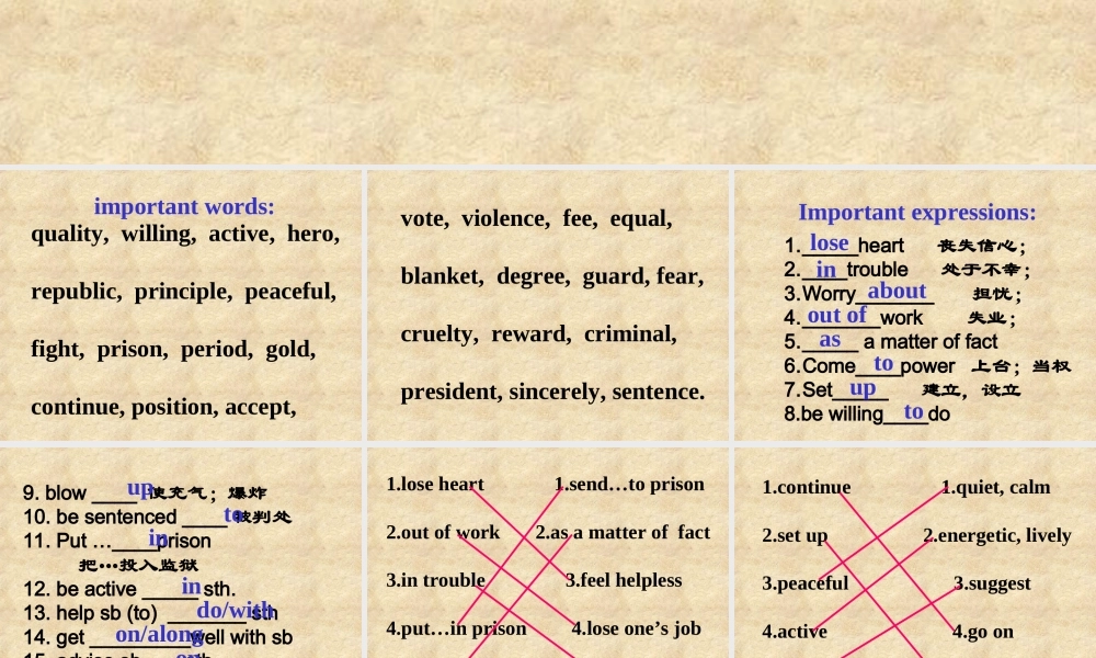 广东省高考英语复习Unit5 of Book1 新课标 人教版 试题