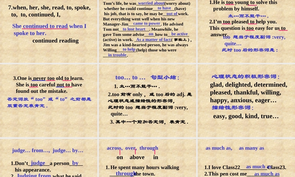 广东省高考英语复习Unit5 of Book1 新课标 人教版 试题