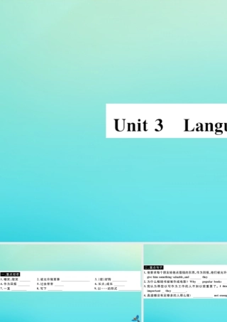 九年级英语上册 Module 7 Great books Unit 3 Language in use(小册子)习题课件 (新版)外研版 课件