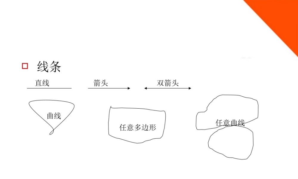 九年级物理上册 机械能和内能的相互转化课件 苏科版 课件