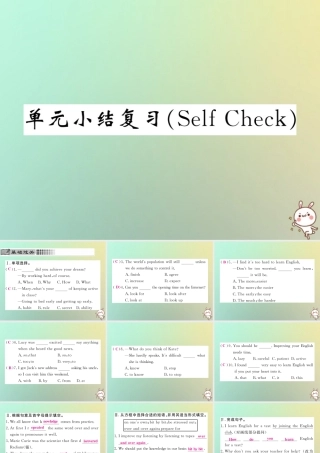 九年级英语全册 Unit 1 How can we become good learners单元小结复习(Self Check)课件 (新版)人教新目标版 课件